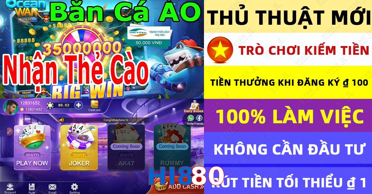 HI880