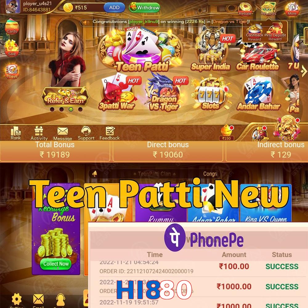 HI880