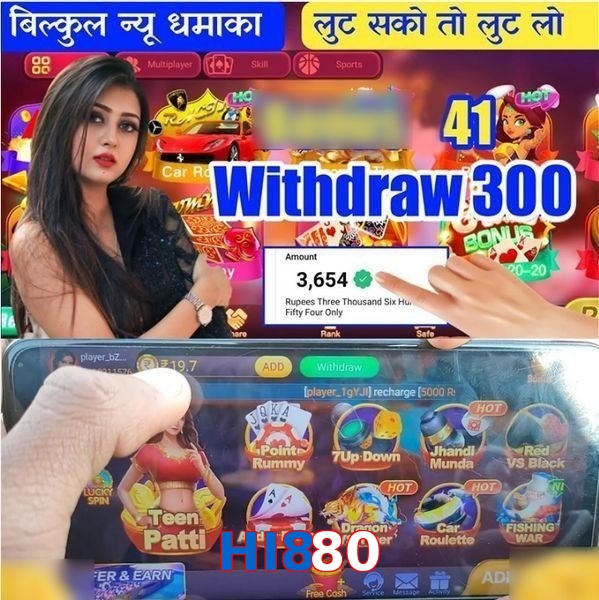 HI880
