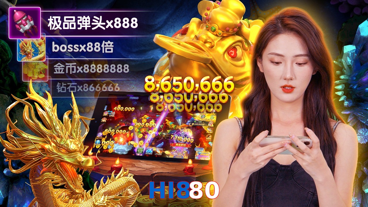 HI880